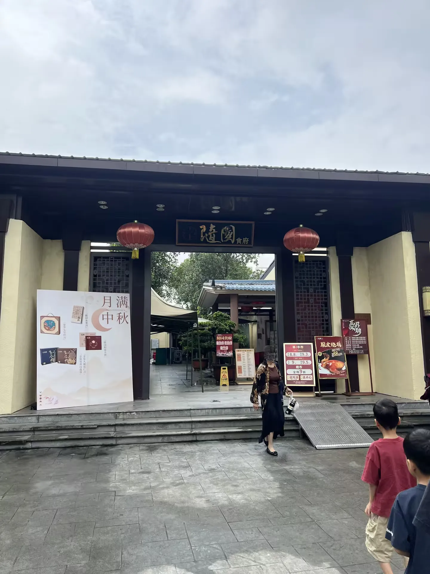 The entrance to the dim sum restaurant we visited the next morning in Yangjiang