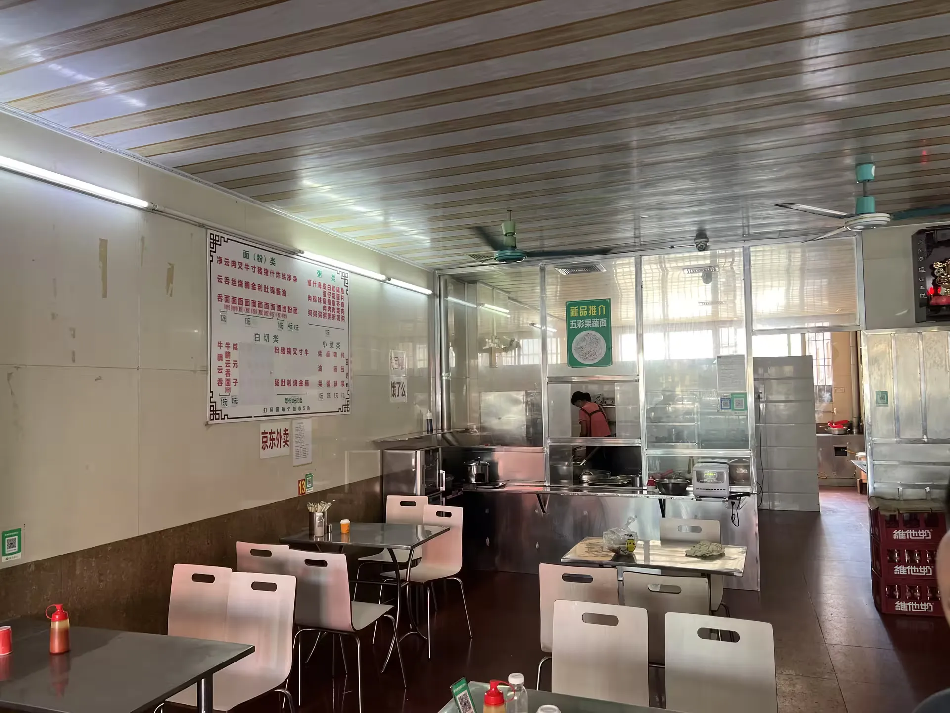 The neighbourhood restaurant we visited for our first meal in Yangjiang