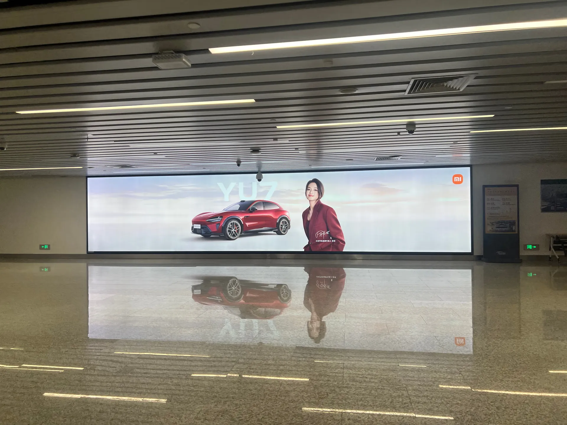 A Xiaomi car advertisement at Guangzhou airport