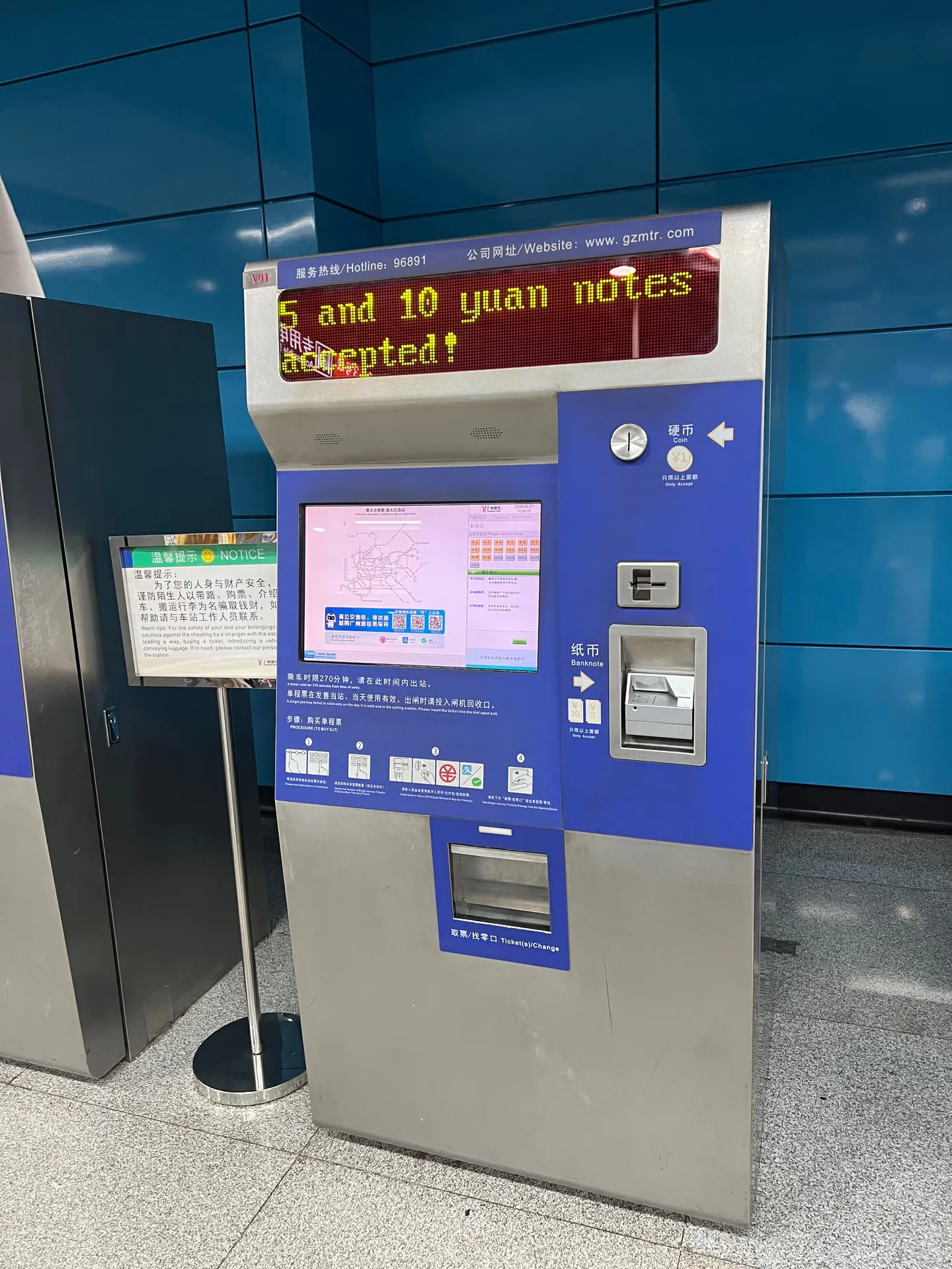 A Guangzhou metro ticket machine that accepts 10 yuan notes