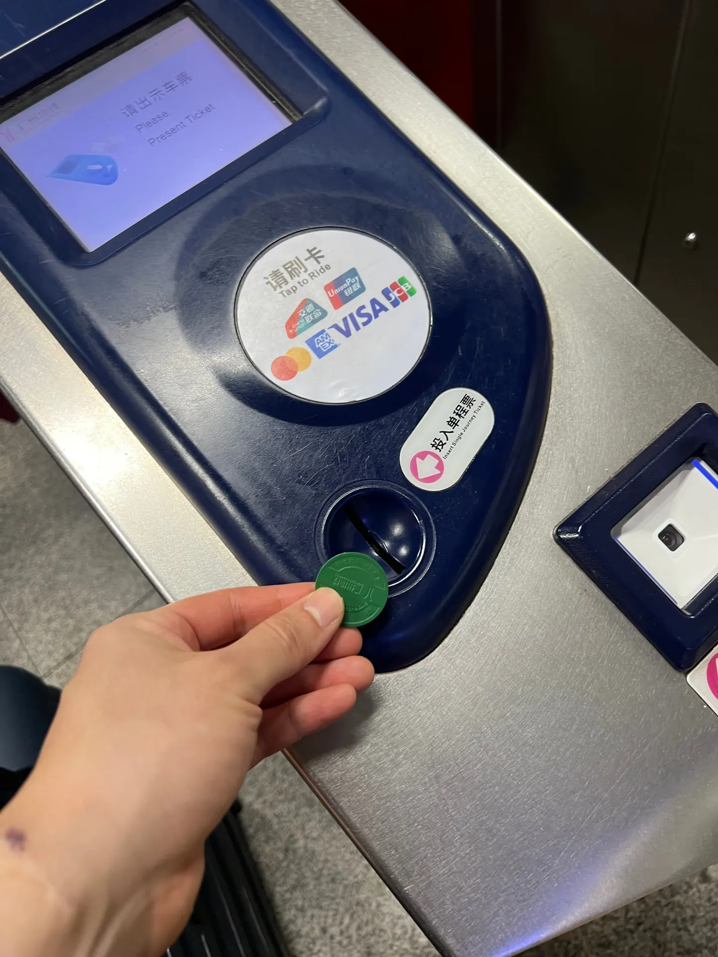A plastic token used at Guangzhou metro ticket gates