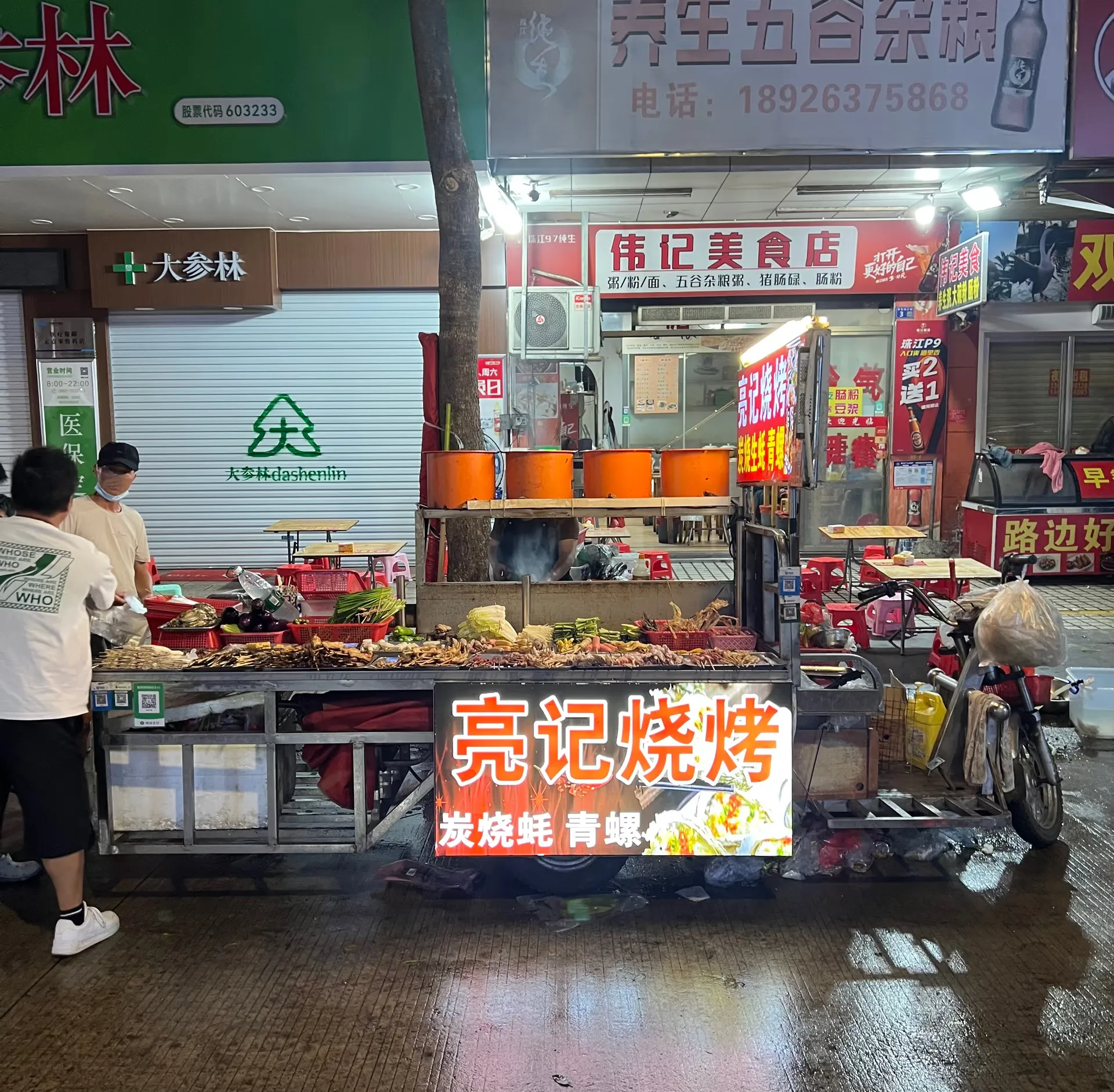 A food stall lit up at night