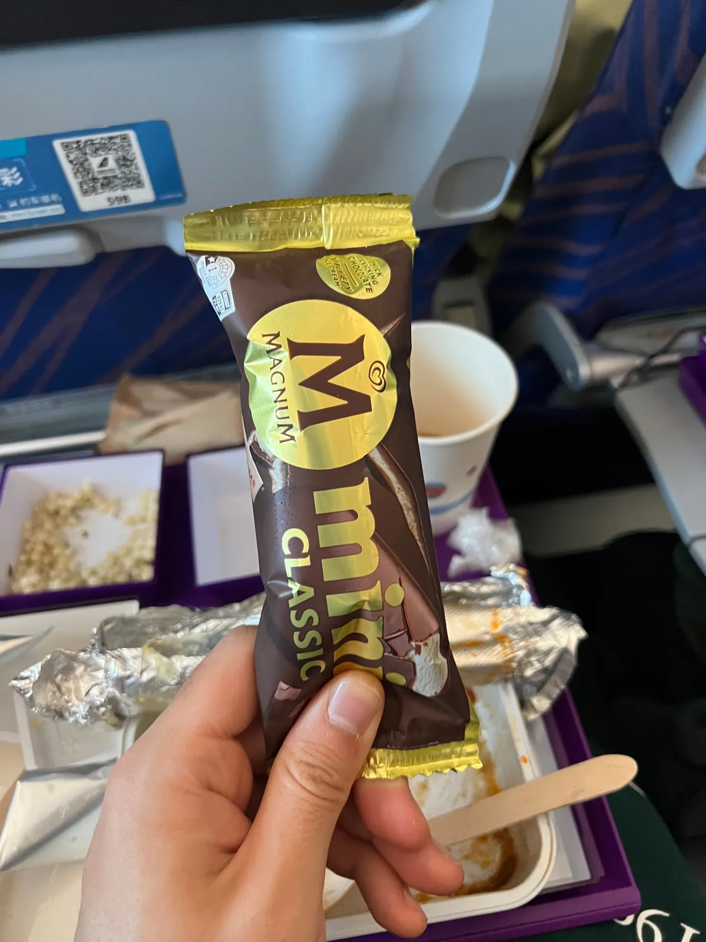 A Magnum ice cream served for dessert